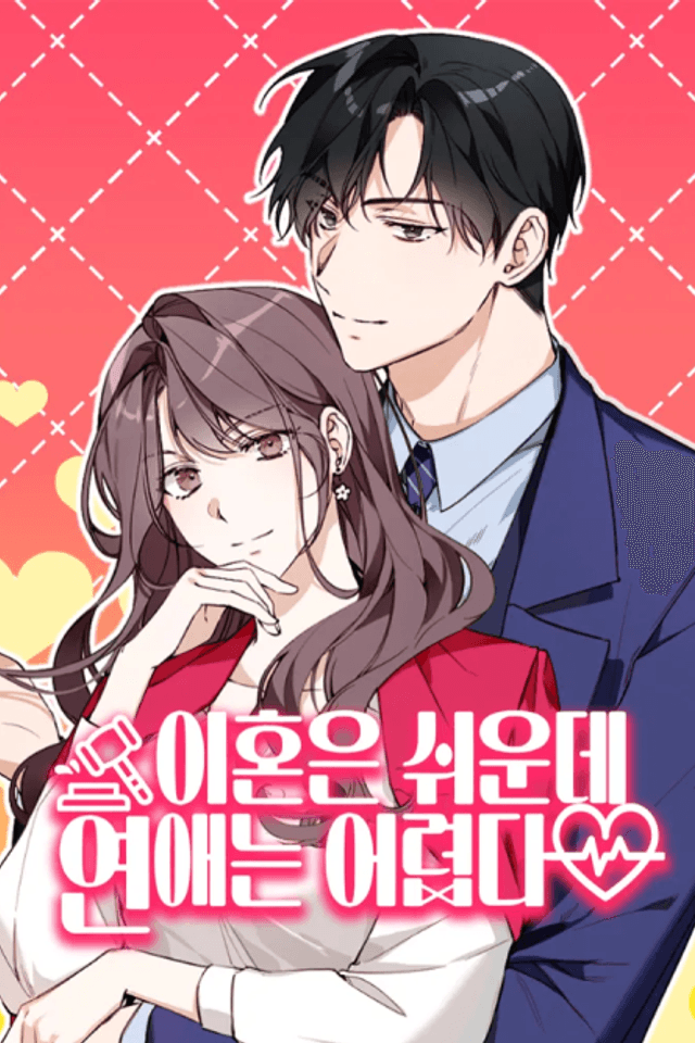 Ihoneun Swiunde, Yeonaeneun Eoryeopda