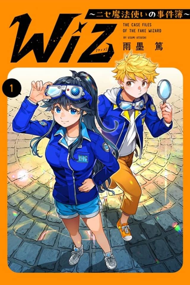 Wiz: Nise Mahoutsukai no Jikenbo