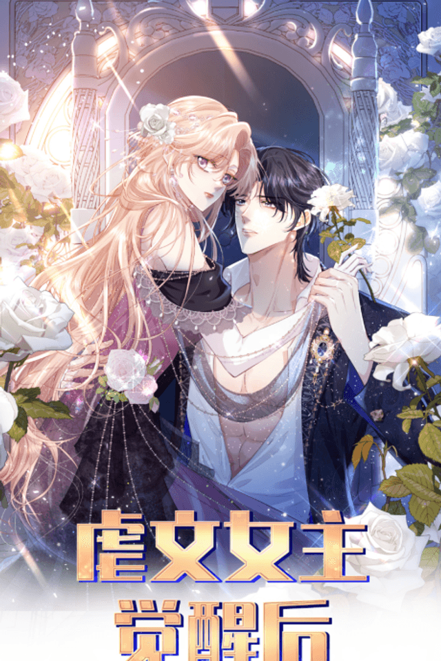 Reborn to Choose My Own Male Lead