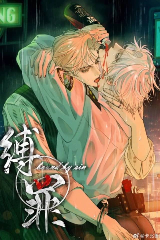 Fu Zui