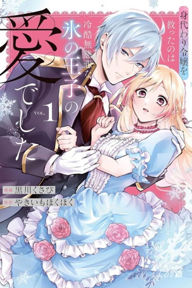Saved By the Ice Cold Prince's Embrace