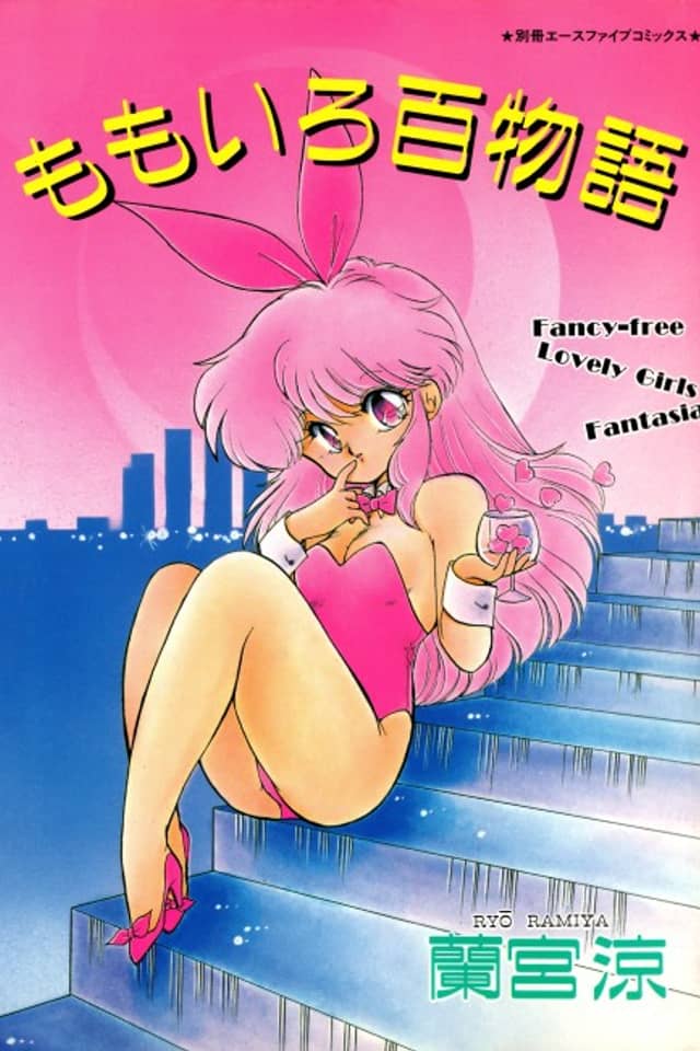 Momoiro Hyaku Monogatari