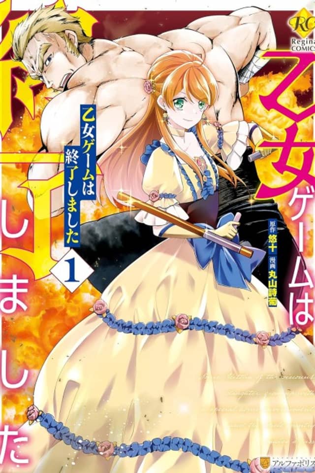 Otome Game Is Over