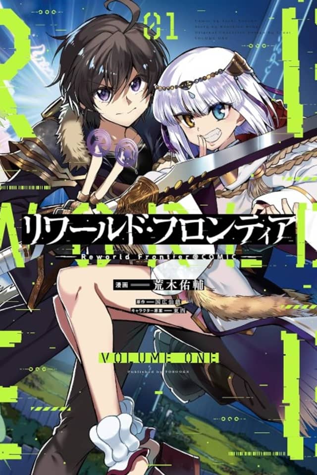 Reworld Frontier