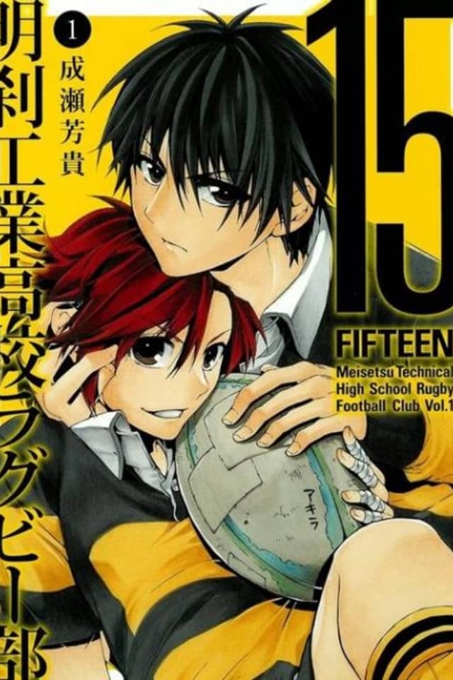 FIFTEEN: Meisetsu Technical High School Rugby Football Club