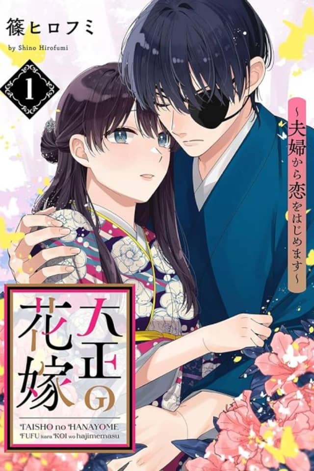 Taishou no Hanayome: Fuufu kara Koi wo Hajimemasu