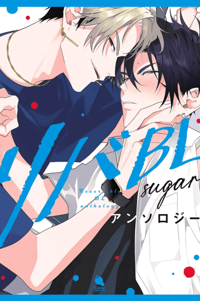 Riba BL Anthology: sugar