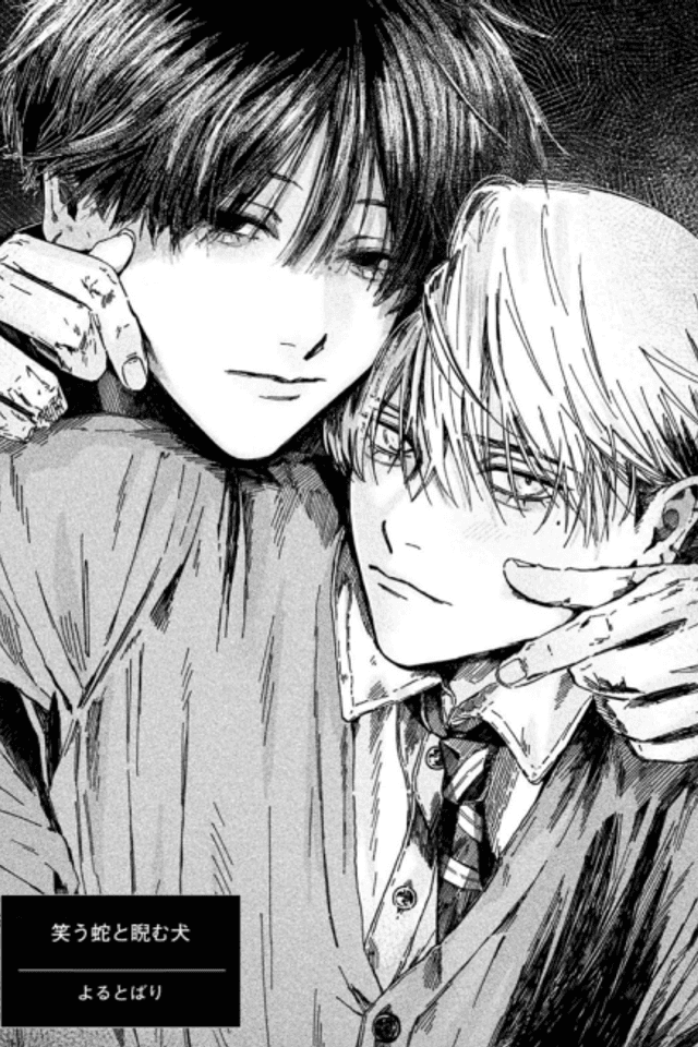 Warau Hebi to Niramu Inu