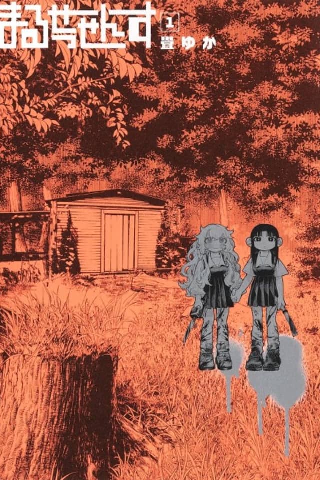 Marusessensu