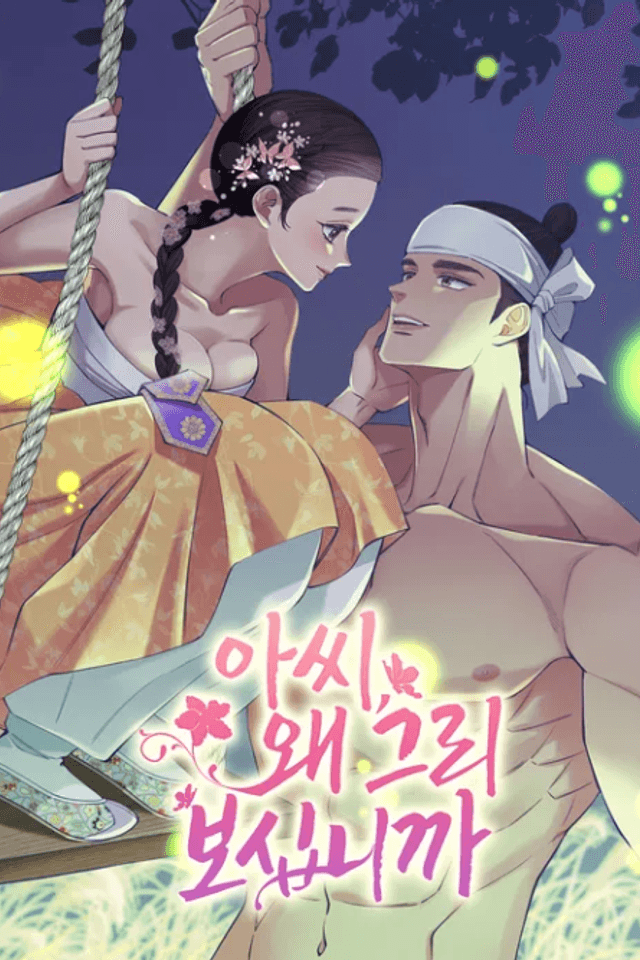 Mind Your Eyes, My Lady