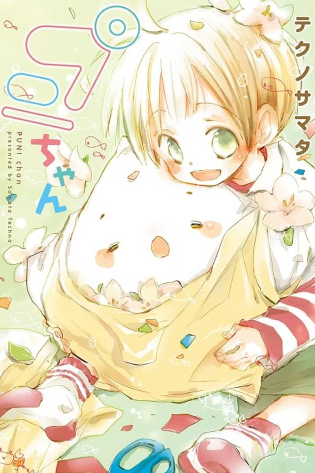 Puni-chan