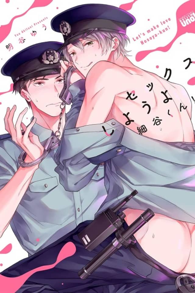 Sex Shiyou yo Hosoya-kun!