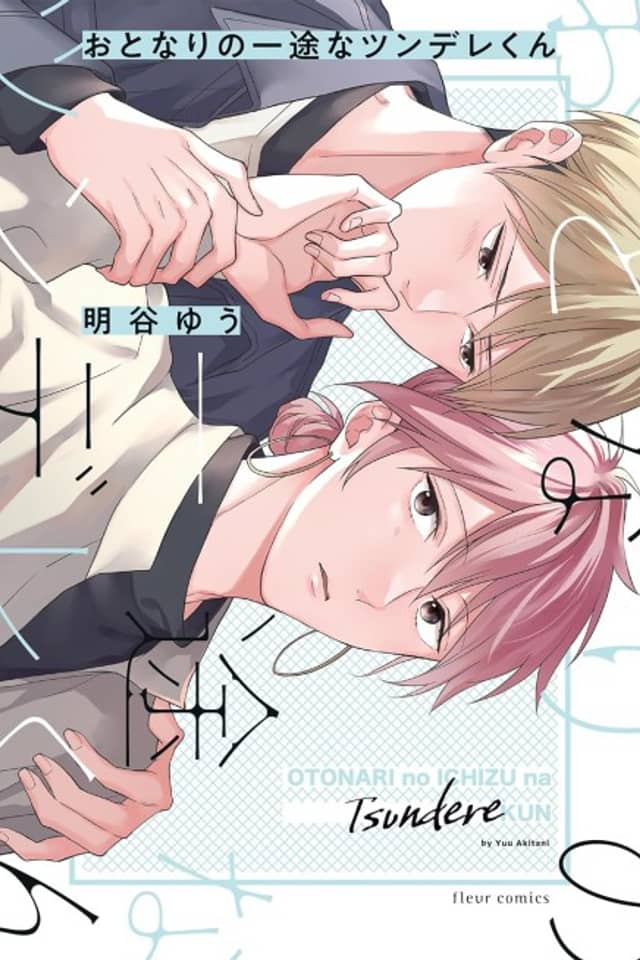 Otonari no Ichizu na Tsundere-kun