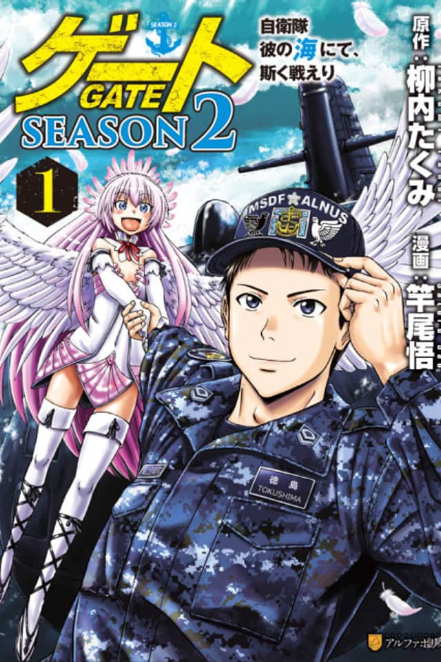 GATE SEASON 2: Thus The JSDF Fought In Those Seas