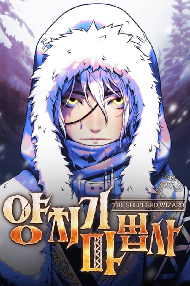The Shepherd Wizard