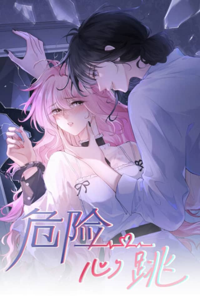 Weixian Xintiao