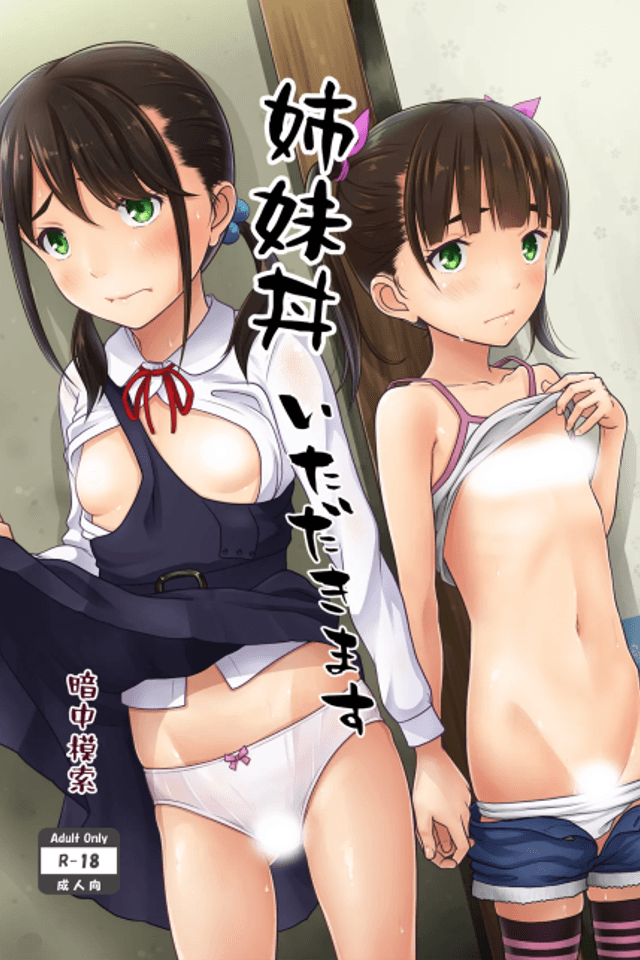 Shimaidon Itadakimasu