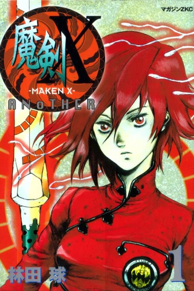 Maken X Another