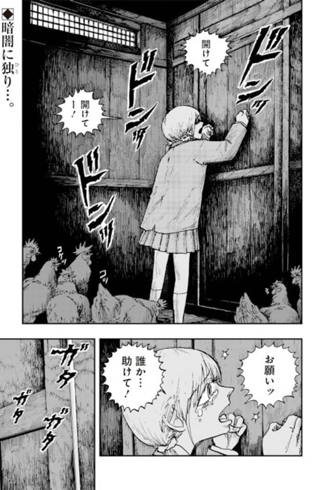 Oyadori no You ni