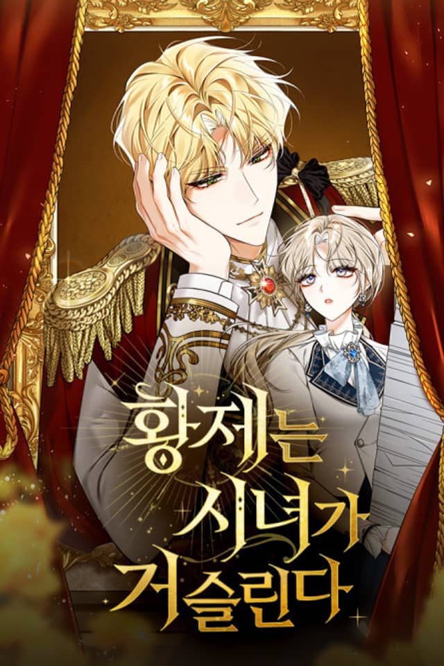 His Majesty is Vexed by His Handmaiden