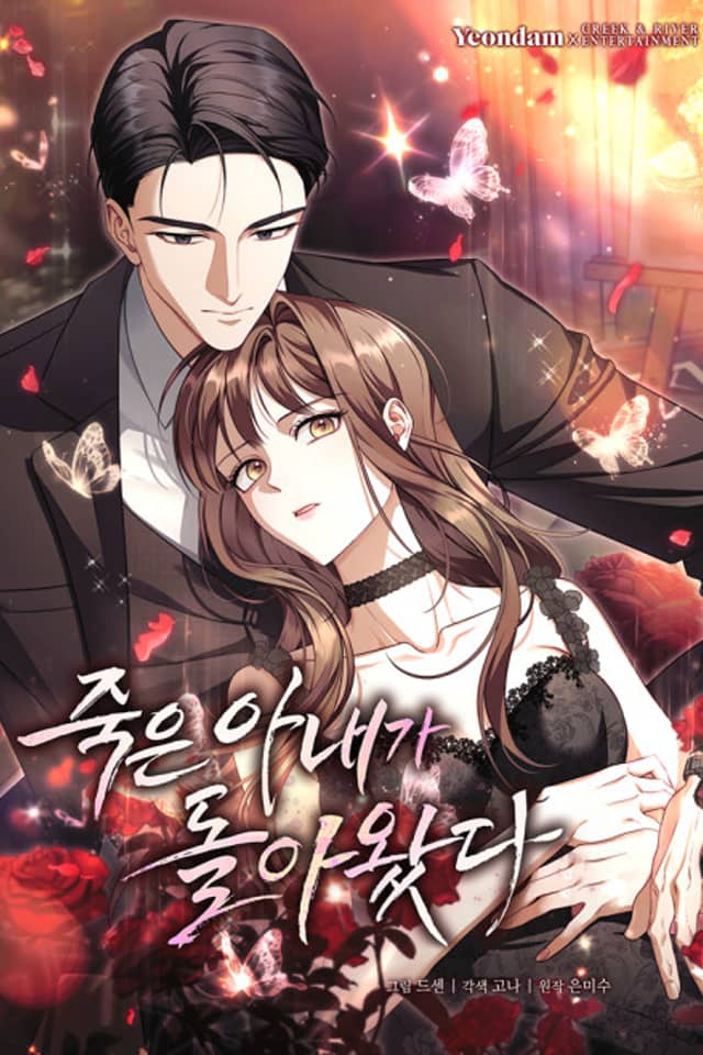 Jugeun Anaega Dorawatda