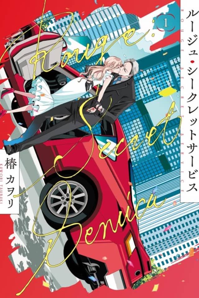 Rouge Secret Service