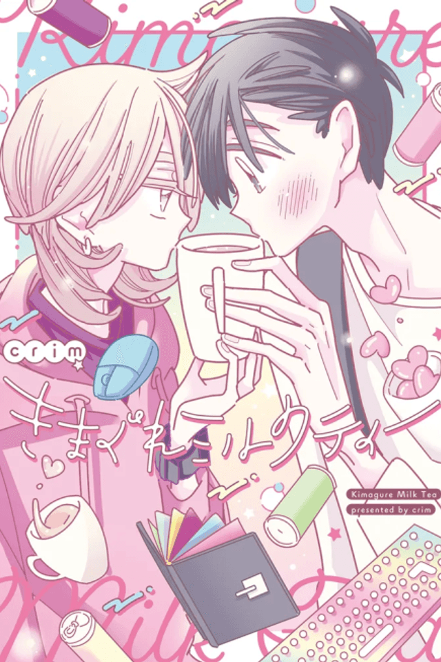 Kimagure Milk Tea