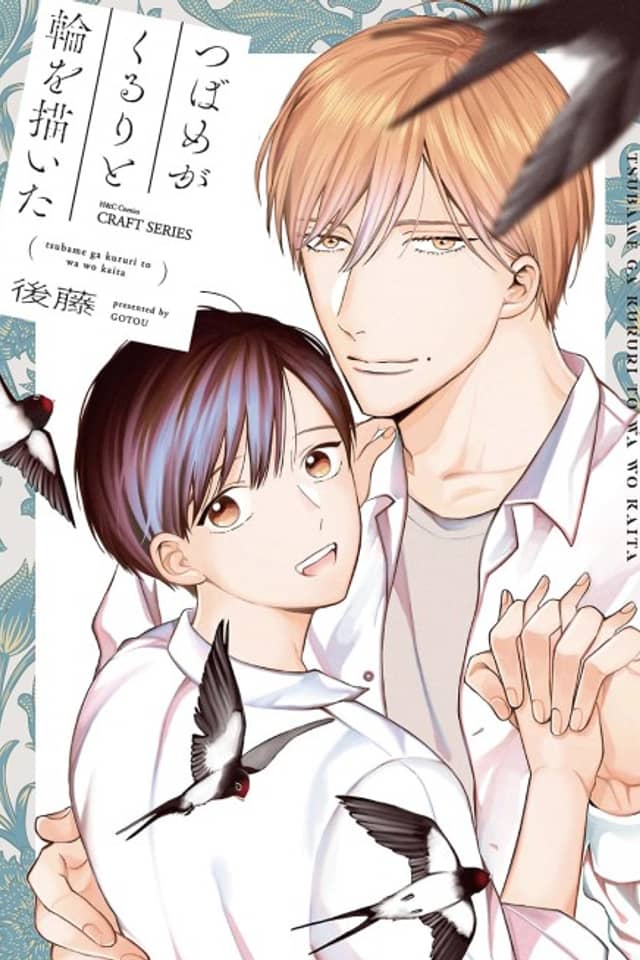 Tsubame ga Kukuri to Wa wo Kaita