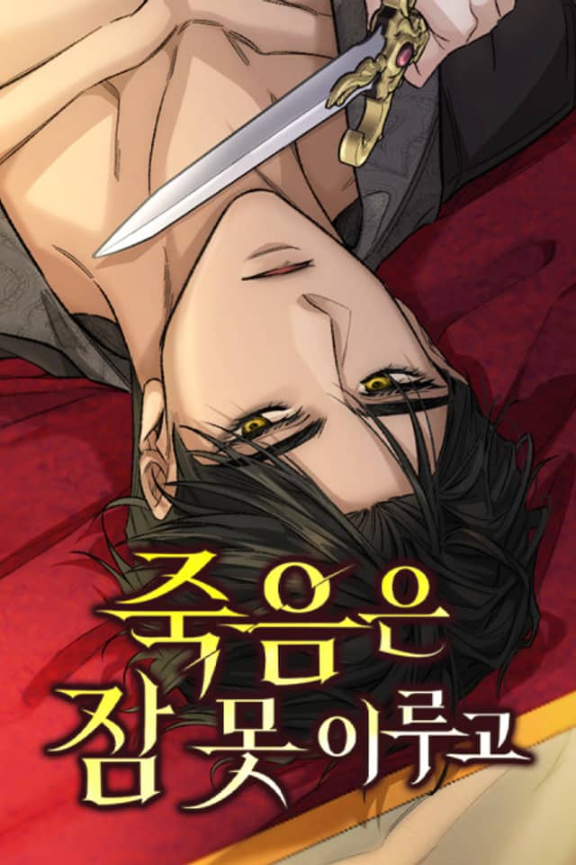 May Sleep Befall Death