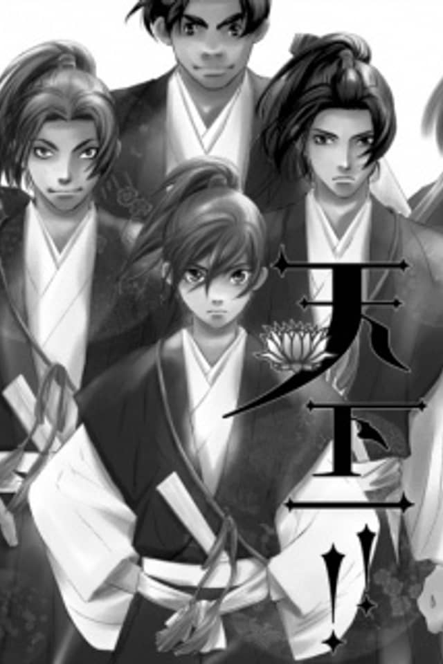 Nobunaga-sama to Okoshou Boys