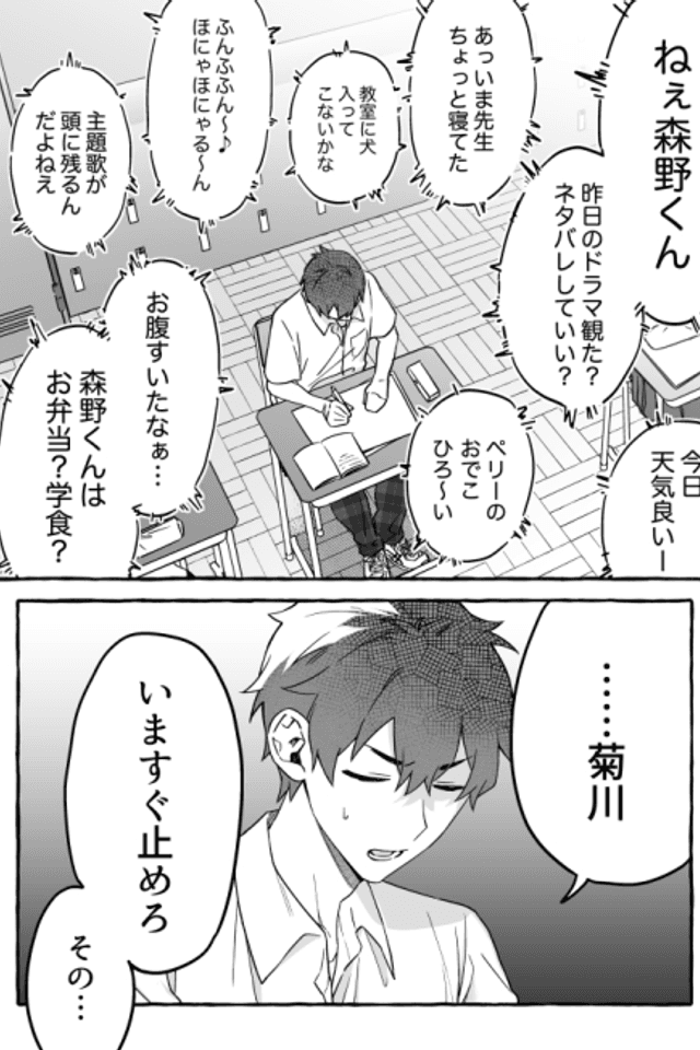 Telepath Shoujo wo Damarasetai