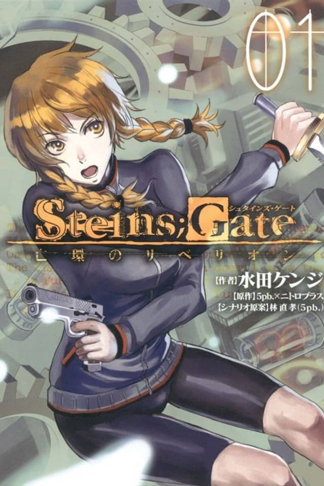 Steins;Gate - Rebellion of the Missing Ring