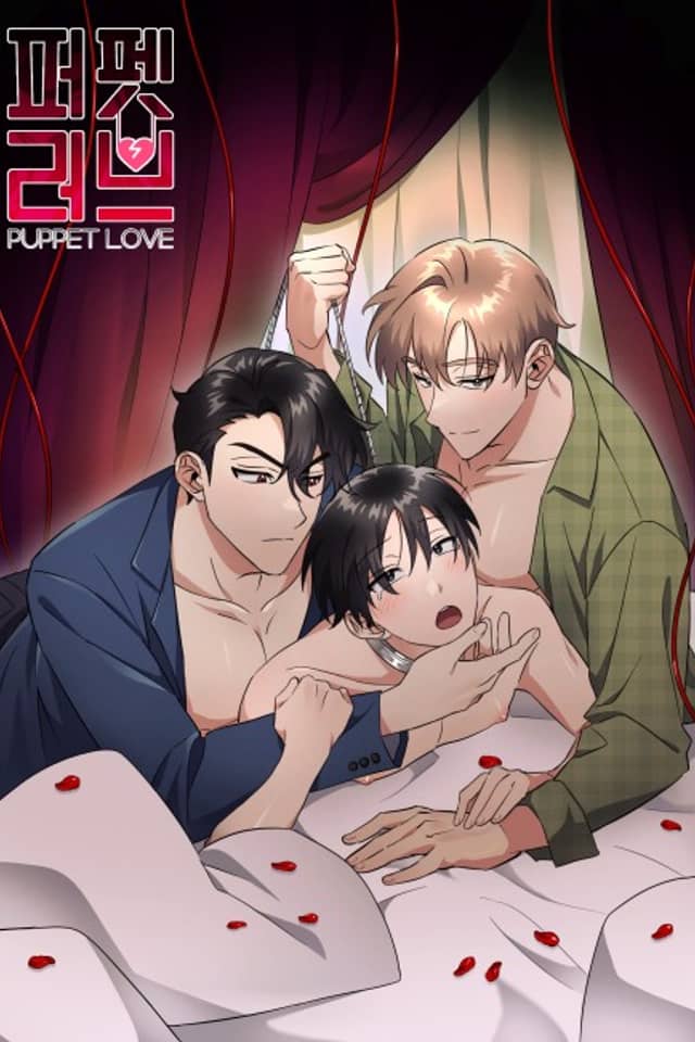 Puppet Love