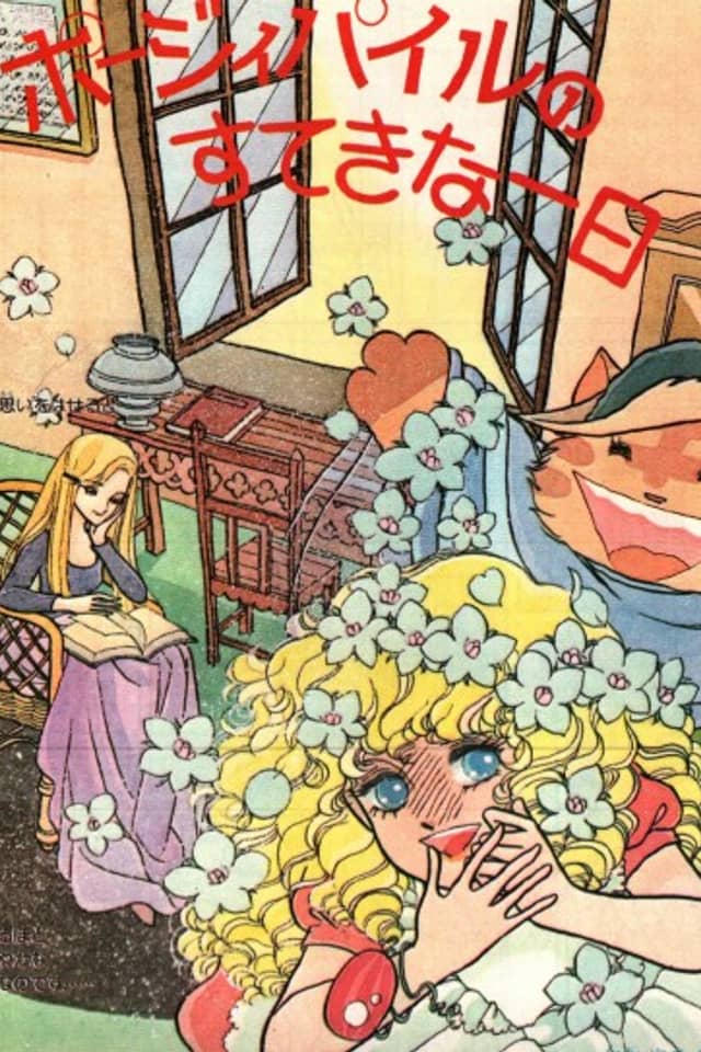 Pozzy Pale no Suteki na Ichinichi