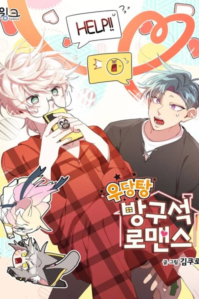 Udangtang Bangguseok Romance