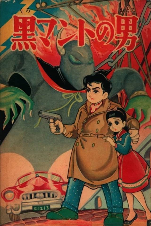 Kuro Manteau no Otoko