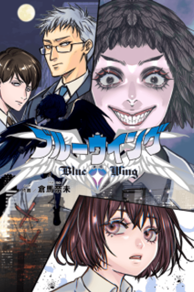 Blue Wing