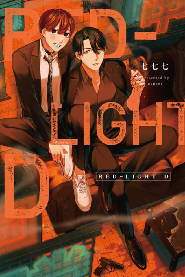 RED-LIGHT D