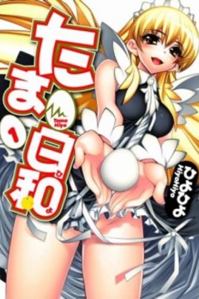 Tama Hiyori
