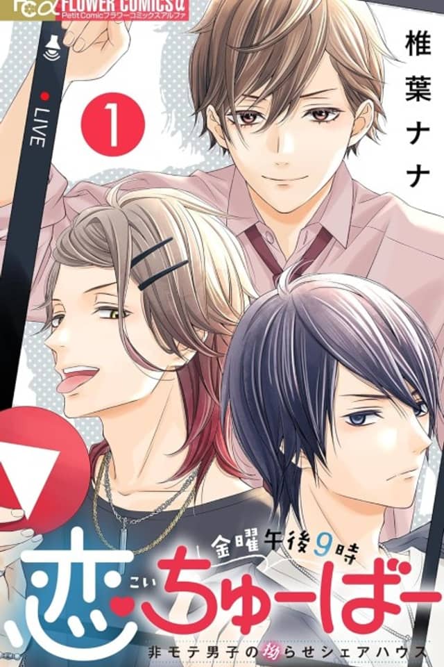 Kinyou Gogo 9-ji Koi chi: Yuubaa