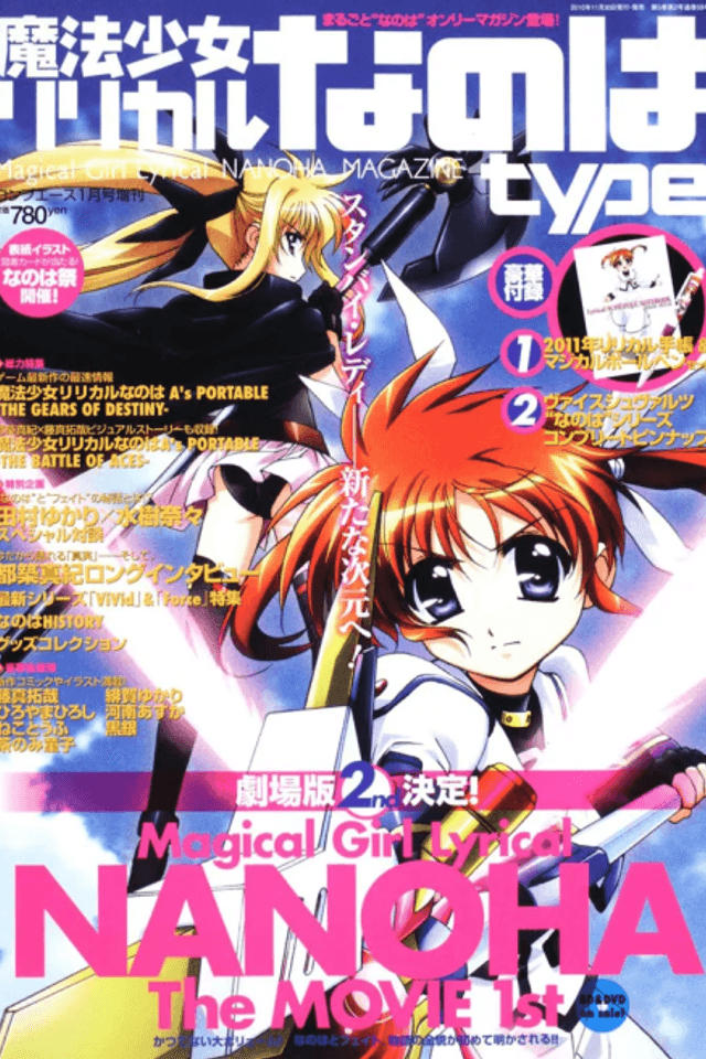 Mahou Shoujo Fatal Fate