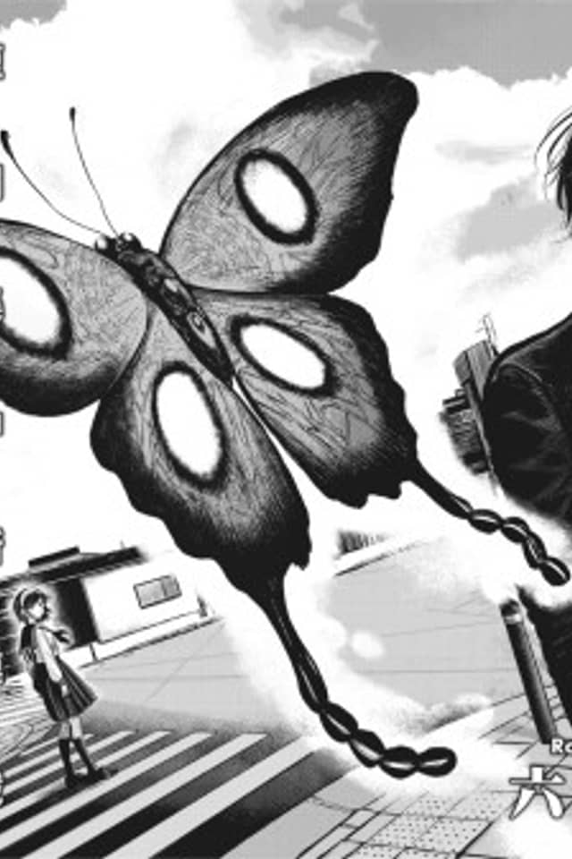 Warui Mushi