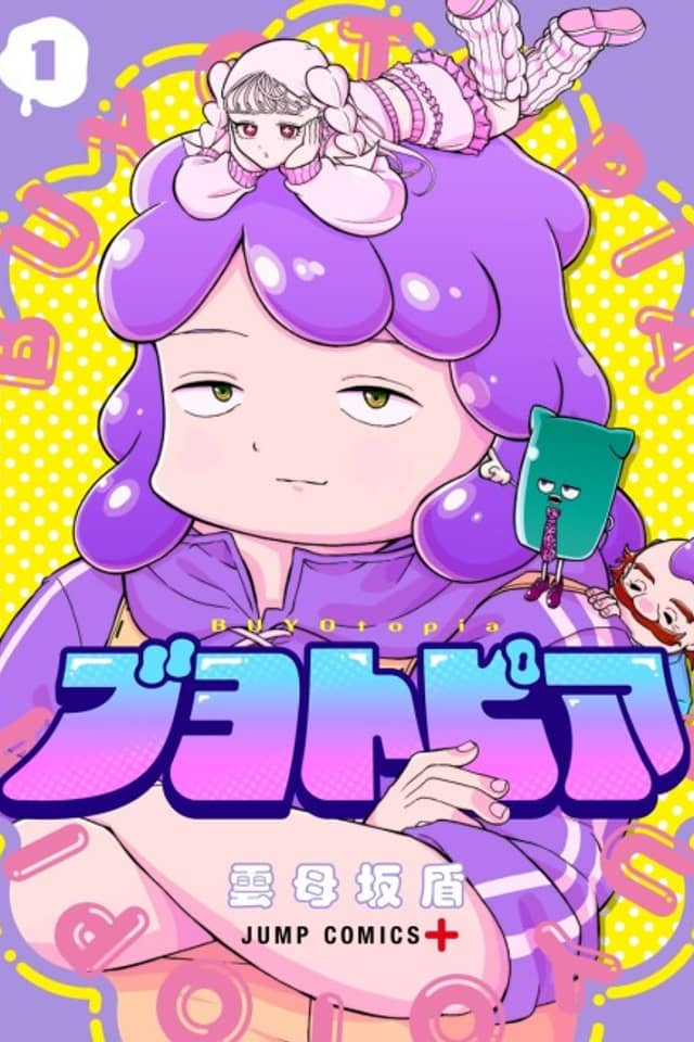 Blobtopia