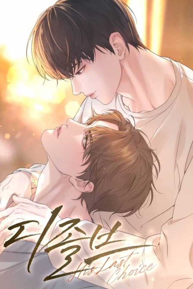 Dissolve: His Last Choice