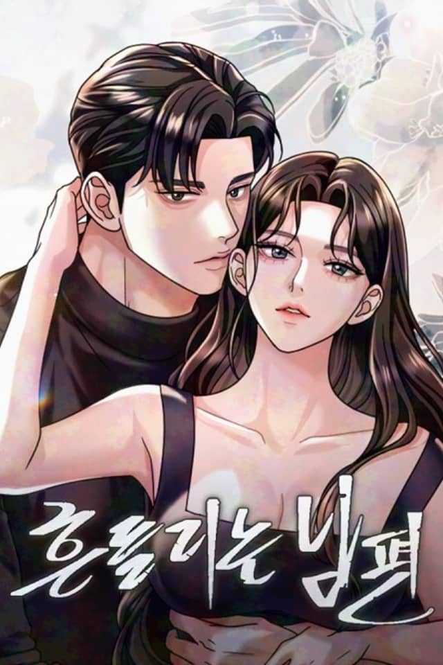 My Wavering Husband