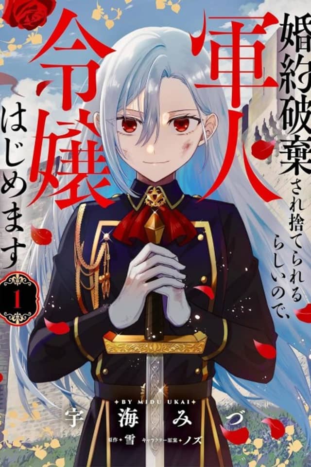 Konyaku Haki sare Suterare Rurashii node, Gunjin Reijou Hajimemasu
