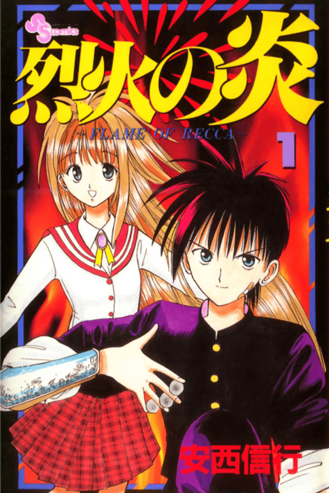 Flame of Recca