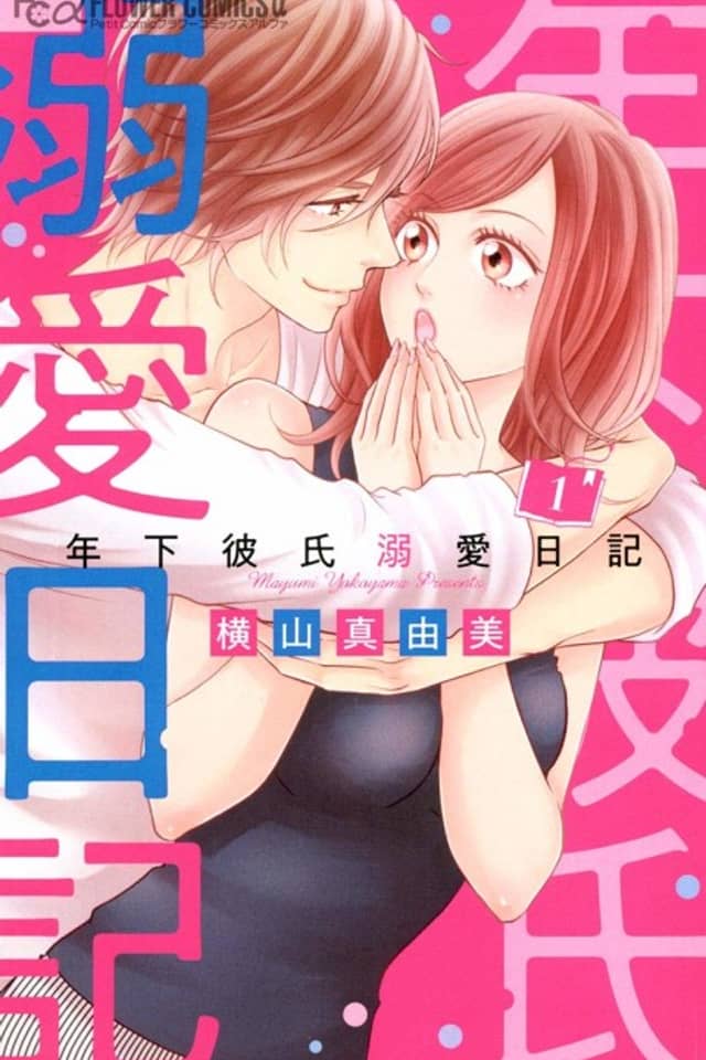 Toshishita Kareshi Dekiai Nikki