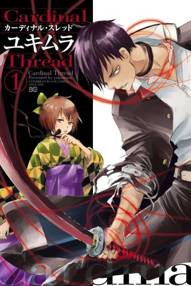 Cardinal Thread