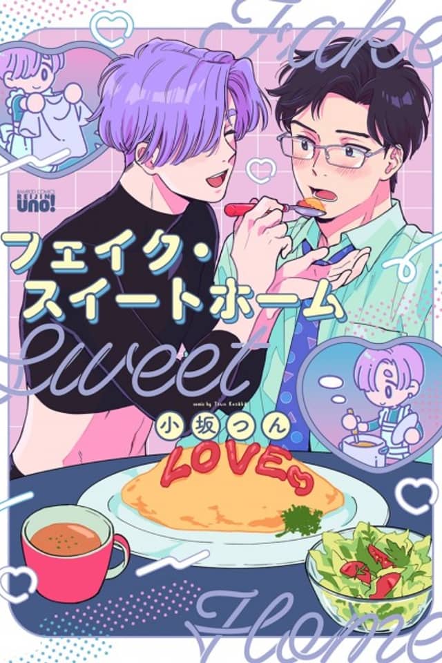 Fake Sweet Home